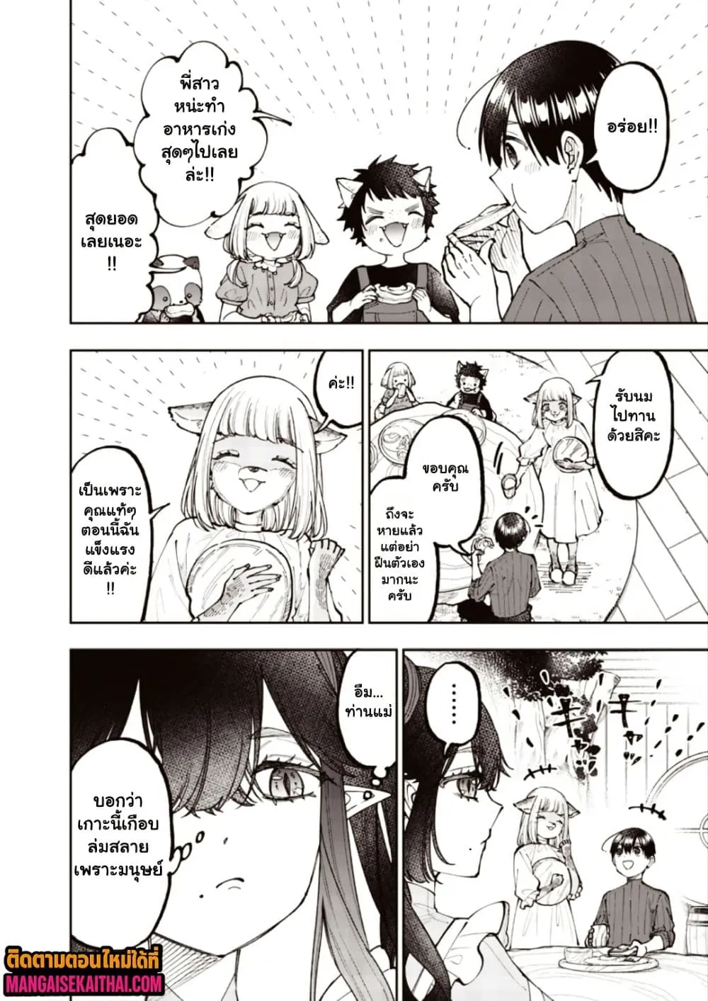 Manga-lc-com อ่านมังงะ อ่านการ์ตูน ออนไลน์ ฟรี Messiah Isekai o Sukutta Moto Yuusha ga Mamono no Afureru Ge ตอนที่ 1 2 3 4 5 6 7 8 9 10 11 12 13 14 ฟรี ไม่มีโฆษณา Manga-lc - อ่าน มังงะ อ่าน การ์ตูน ออนไลน์ อ่านมังงะ ฟรี