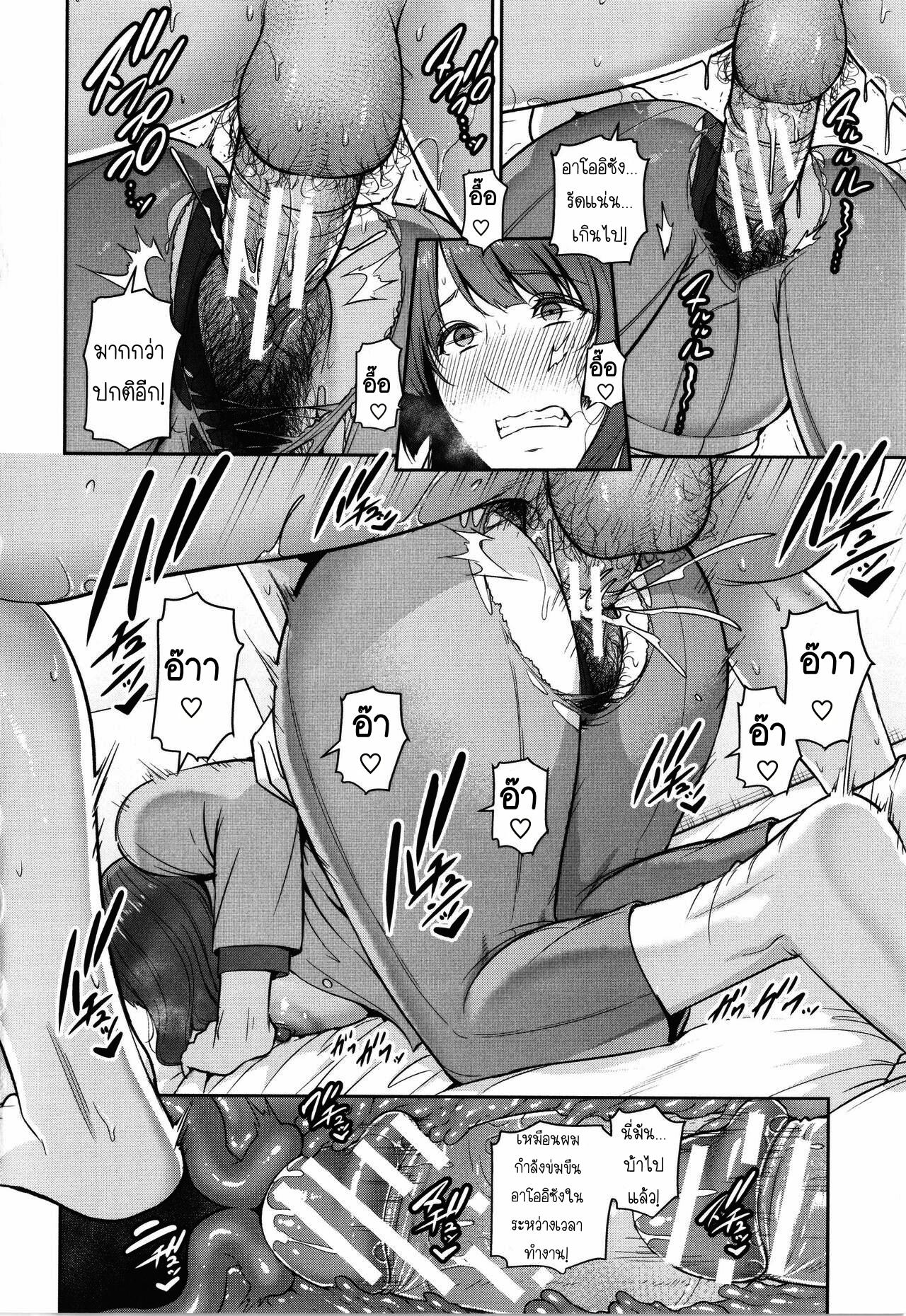 Doujin-Lc- อ่าน โดจิน มังฮวา เกาหลี ญี่ปุ่น จีน แปลไทย แม่เพื่อนเลื่อนเป็นแฟน ตอนที่ 1 2 3 4 5 6 7 8 9 10 11 12 13 14 ฟรี ไม่มีโฆษณา อ่าน โดจิน Manhwa เกาหลี ญี่ปุ่น จีน เรามีครบ คัดมาให้เน้นๆ โดจิน 18+ รับประกันความฟินโดย  Doujin Lc