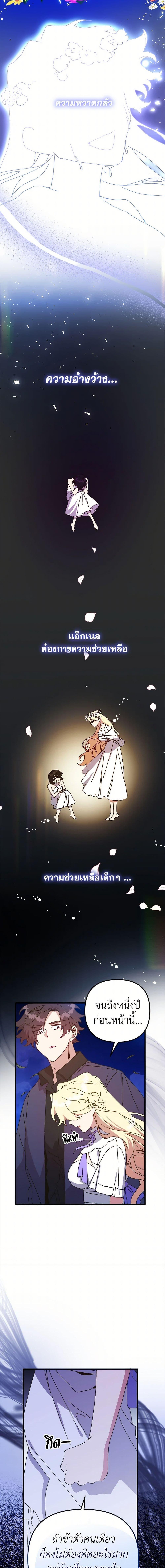 Manga-lc-com อ่านมังงะ อ่านการ์ตูน ออนไลน์ ฟรี The Princess Pretends to Be Crazy ตอนที่ 1 2 3 4 5 6 7 8 9 10 11 12 13 14 ฟรี ไม่มีโฆษณา Manga-lc - อ่าน มังงะ อ่าน การ์ตูน ออนไลน์ อ่านมังงะ ฟรี