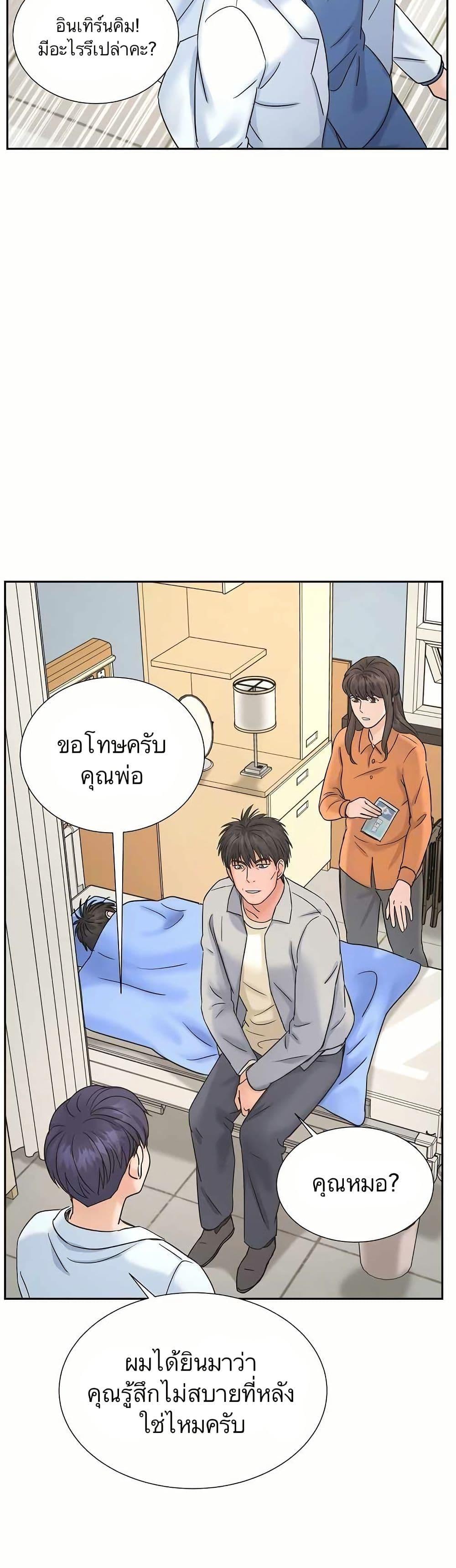 Manga-lc-com อ่านมังงะ อ่านการ์ตูน ออนไลน์ ฟรี Return of the Max-Level Doctor ตอนที่ 1 2 3 4 5 6 7 8 9 10 11 12 13 14 ฟรี ไม่มีโฆษณา Manga-lc - อ่าน มังงะ อ่าน การ์ตูน ออนไลน์ อ่านมังงะ ฟรี