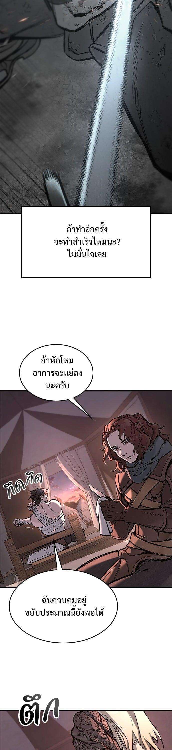 Manga-lc-com อ่านมังงะ อ่านการ์ตูน ออนไลน์ ฟรี Eternally Regressing Knight ตอนที่ 1 2 3 4 5 6 7 8 9 10 11 12 13 14 ฟรี ไม่มีโฆษณา Manga-lc - อ่าน มังงะ อ่าน การ์ตูน ออนไลน์ อ่านมังงะ ฟรี