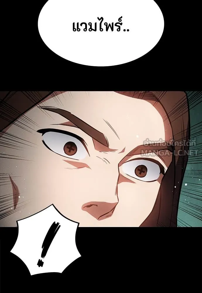 มือสังหารพันธุ์อมตะ ตอนที่ 39 รูปที่ 35