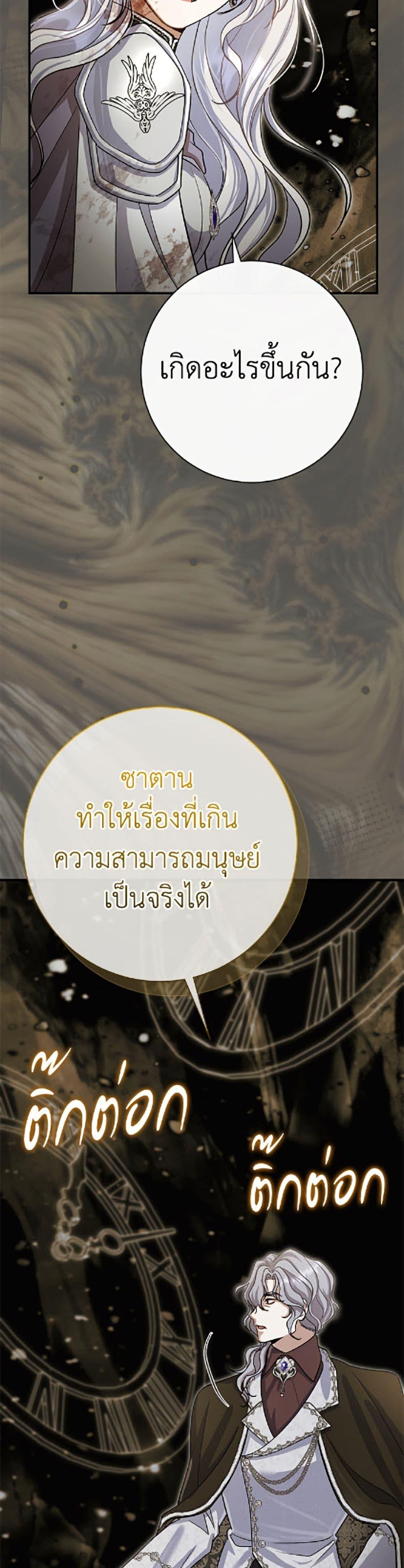 Manga-lc-com อ่านมังงะ อ่านการ์ตูน ออนไลน์ ฟรี The Villain’s Match Is Too Perfect ตอนที่ 1 2 3 4 5 6 7 8 9 10 11 12 13 14 ฟรี ไม่มีโฆษณา Manga-lc - อ่าน มังงะ อ่าน การ์ตูน ออนไลน์ อ่านมังงะ ฟรี