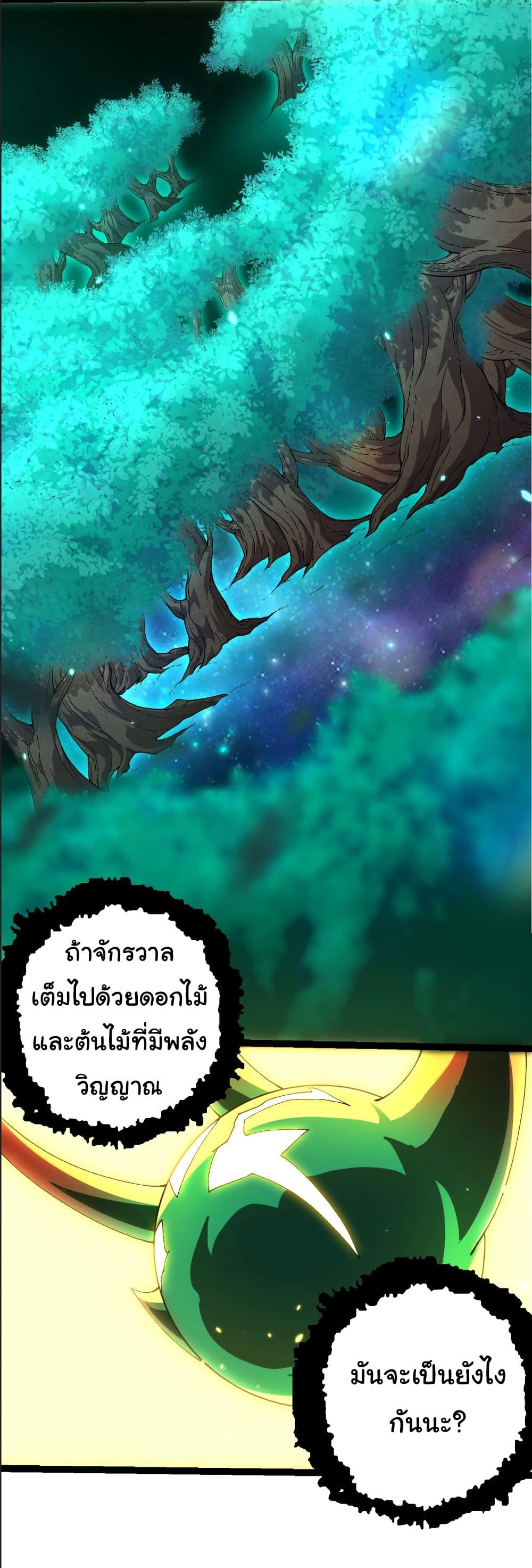 Manga-lc-com อ่านมังงะ อ่านการ์ตูน ออนไลน์ ฟรี Evolution from the Big Tree ตอนที่ 1 2 3 4 5 6 7 8 9 10 11 12 13 14 ฟรี ไม่มีโฆษณา Manga-lc - อ่าน มังงะ อ่าน การ์ตูน ออนไลน์ อ่านมังงะ ฟรี