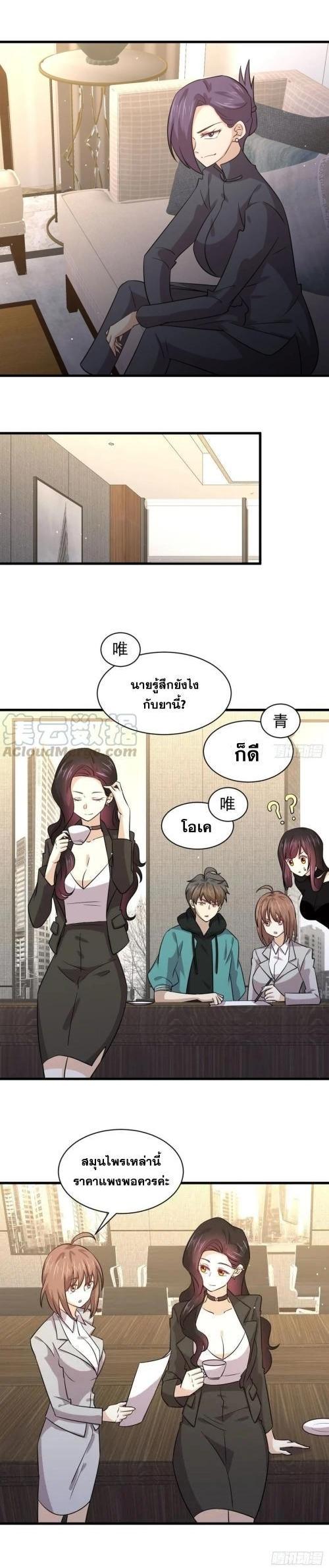 Manga-lc-com อ่านมังงะ อ่านการ์ตูน ออนไลน์ ฟรี Immortal Swordsman in the Reverse World ตอนที่ 1 2 3 4 5 6 7 8 9 10 11 12 13 14 ฟรี ไม่มีโฆษณา Manga-lc - อ่าน มังงะ อ่าน การ์ตูน ออนไลน์ อ่านมังงะ ฟรี