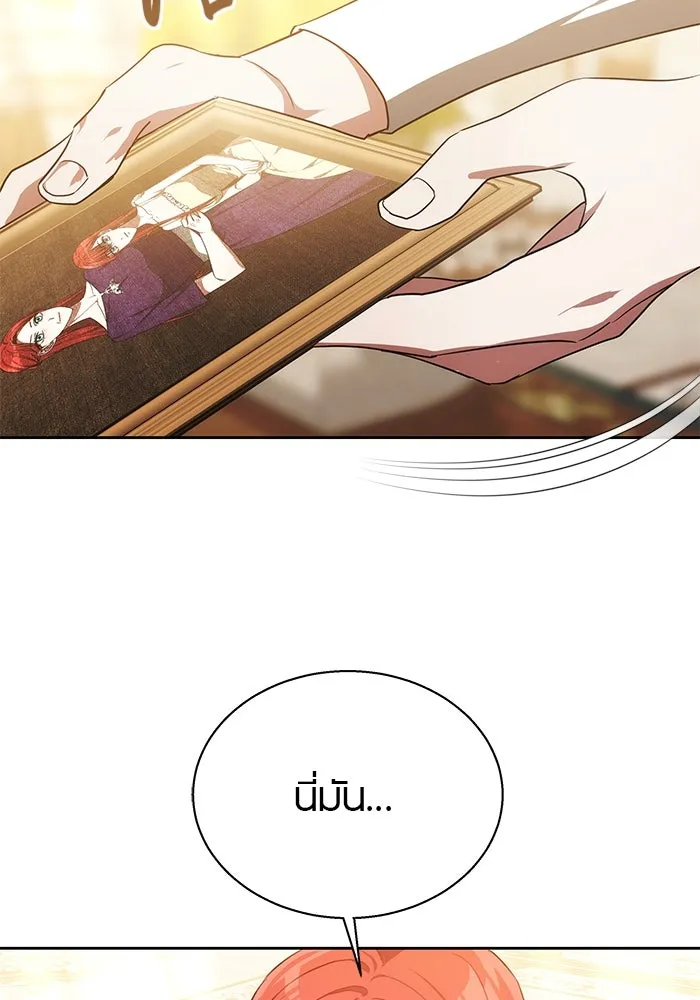 เหตุผลที่ฉันนอกใจ ตอนที่ 38 รูปที่ 64