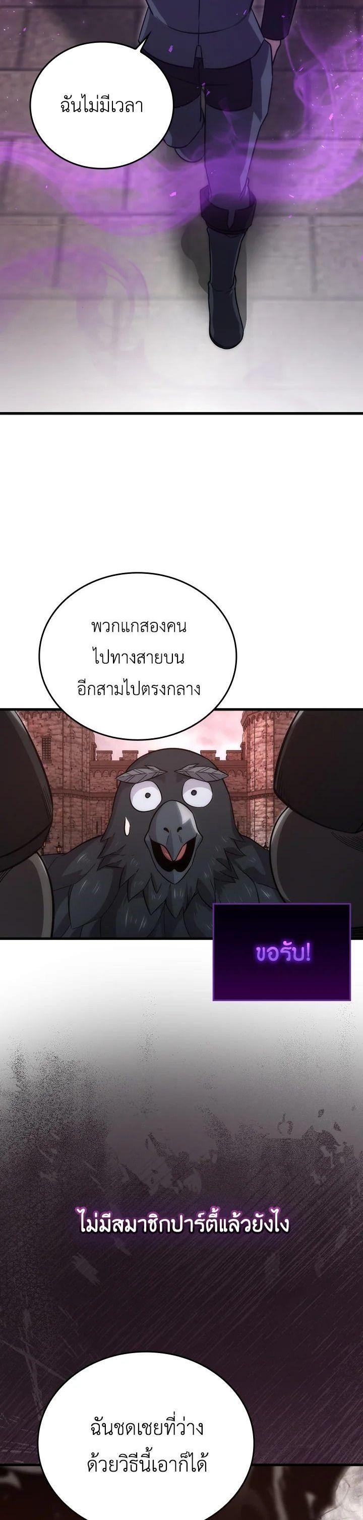 Manga-lc-com อ่านมังงะ อ่านการ์ตูน ออนไลน์ ฟรี The Demon King Levels Up ตอนที่ 1 2 3 4 5 6 7 8 9 10 11 12 13 14 ฟรี ไม่มีโฆษณา Manga-lc - อ่าน มังงะ อ่าน การ์ตูน ออนไลน์ อ่านมังงะ ฟรี