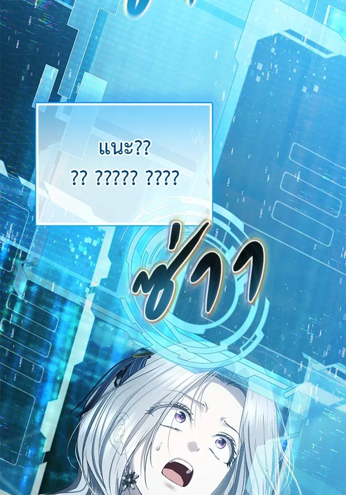 เกมรักด่านสุดท้ายจับนายพระเอก ตอนที่ 27 รูปที่ 37