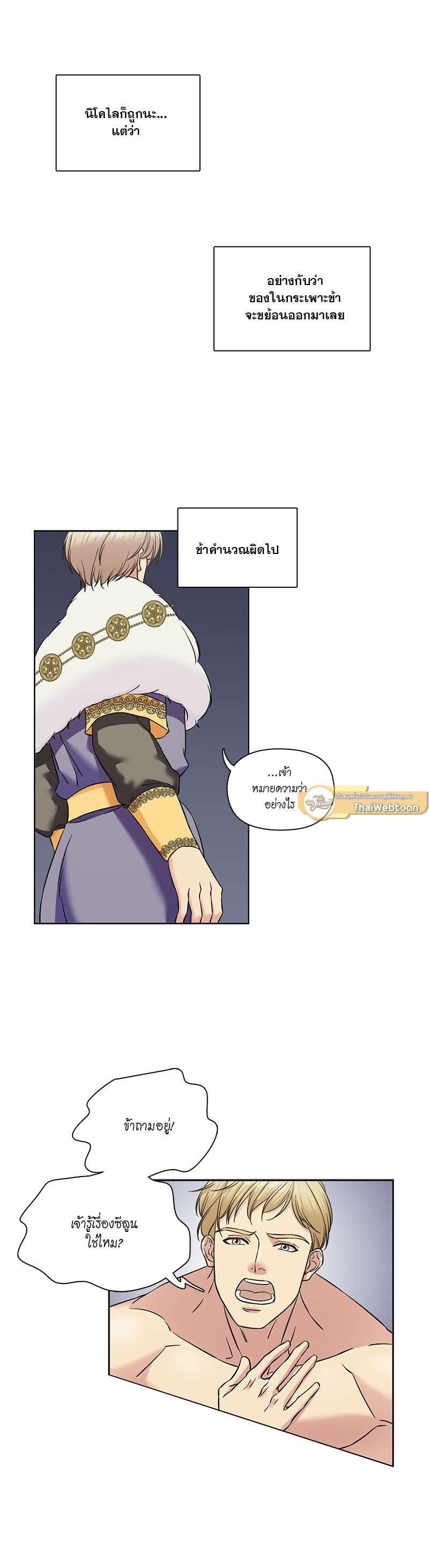 Manga-lc-com อ่านมังงะ อ่านการ์ตูน ออนไลน์ ฟรี I was Reborn as the Villainess’ Father and I Need XXX to Survive! ตอนที่ 1 2 3 4 5 6 7 8 9 10 11 12 13 14 ฟรี ไม่มีโฆษณา Manga-lc - อ่าน มังงะ อ่าน การ์ตูน ออนไลน์ อ่านมังงะ ฟรี