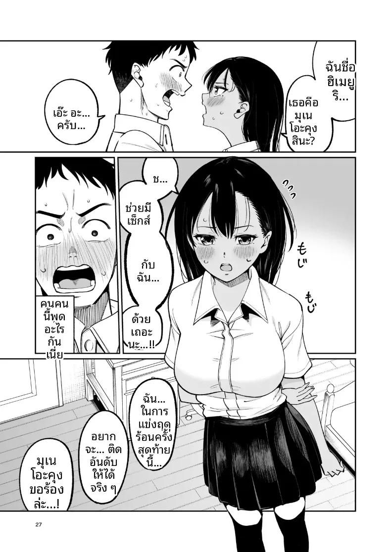 Doujin-Lc- อ่าน โดจิน มังฮวา เกาหลี ญี่ปุ่น จีน แปลไทย เคล็ดลับชมรมว่ายน้ำ (319) ตอนที่ 1 2 3 4 5 6 7 8 9 10 11 12 13 14 ฟรี ไม่มีโฆษณา อ่าน โดจิน Manhwa เกาหลี ญี่ปุ่น จีน เรามีครบ คัดมาให้เน้นๆ โดจิน 18+ รับประกันความฟินโดย  Doujin Lc