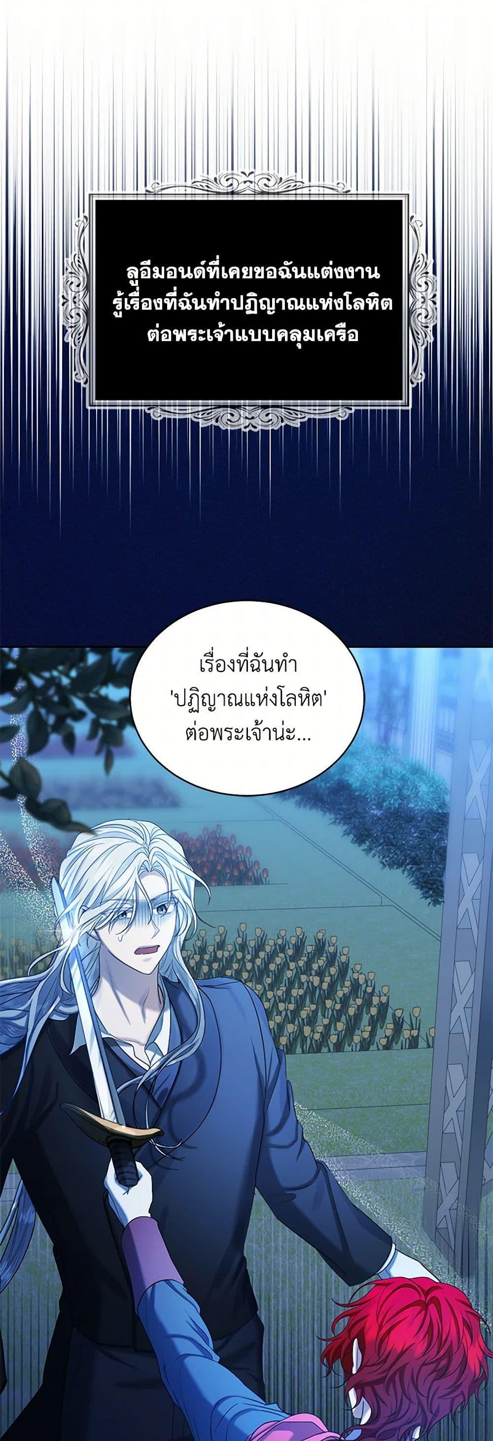 Manga-lc-com อ่านมังงะ อ่านการ์ตูน ออนไลน์ ฟรี The Duchess’s Contract Marriage ตอนที่ 1 2 3 4 5 6 7 8 9 10 11 12 13 14 ฟรี ไม่มีโฆษณา Manga-lc - อ่าน มังงะ อ่าน การ์ตูน ออนไลน์ อ่านมังงะ ฟรี