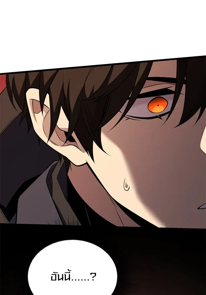 พลิกชะตาคว้าไอเทมระดับเทพ ตอนที่ 38 ผู้พิทักษ์แห่งแอสการ์ด (1) รูปที่ 163