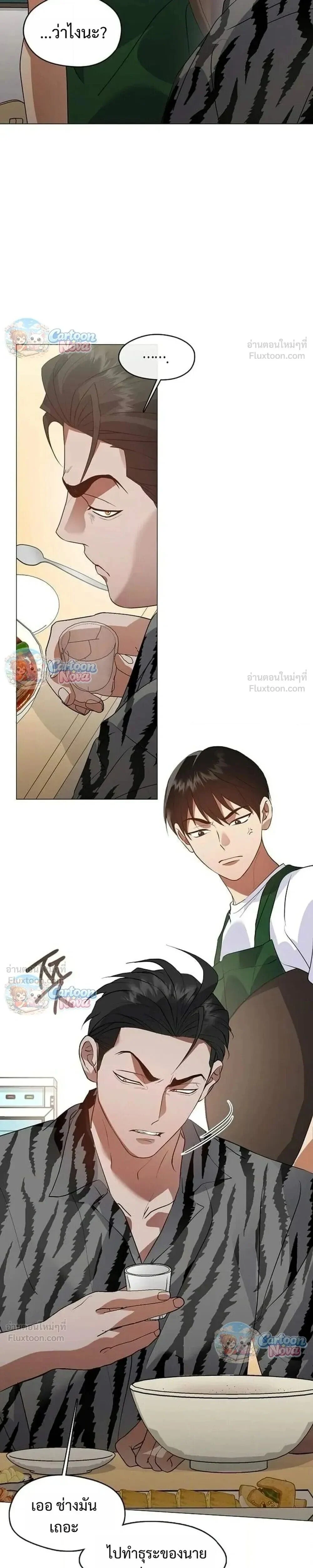 Manga-lc-com อ่านมังงะ อ่านการ์ตูน ออนไลน์ ฟรี Afterlife Diner ร้านอาหารหลังความตาย ตอนที่ 1 2 3 4 5 6 7 8 9 10 11 12 13 14 ฟรี ไม่มีโฆษณา Manga-lc - อ่าน มังงะ อ่าน การ์ตูน ออนไลน์ อ่านมังงะ ฟรี