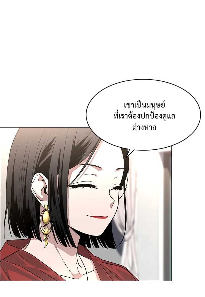 JAKDU ตอนที่ 59 รูปที่ 46