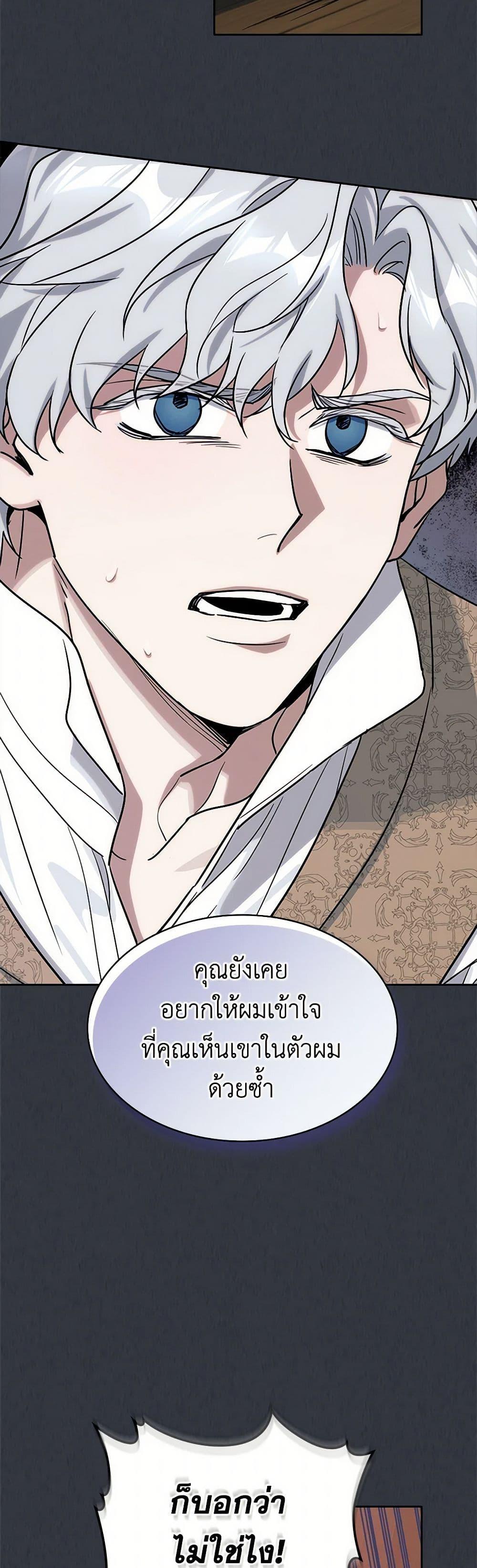 Manga-lc-com อ่านมังงะ อ่านการ์ตูน ออนไลน์ ฟรี The Lady and the Beast ตอนที่ 1 2 3 4 5 6 7 8 9 10 11 12 13 14 ฟรี ไม่มีโฆษณา Manga-lc - อ่าน มังงะ อ่าน การ์ตูน ออนไลน์ อ่านมังงะ ฟรี