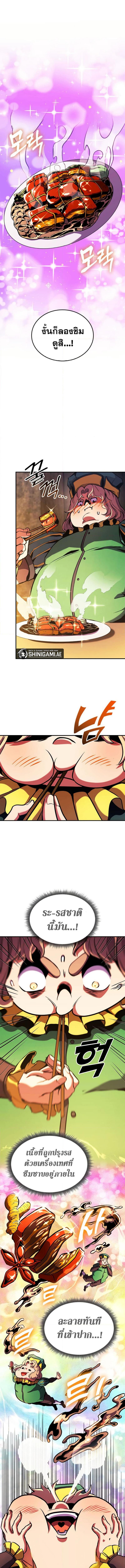 Manga-lc-com อ่านมังงะ อ่านการ์ตูน ออนไลน์ ฟรี Ranker’s Return (Remake) ตอนที่ 1 2 3 4 5 6 7 8 9 10 11 12 13 14 ฟรี ไม่มีโฆษณา Manga-lc - อ่าน มังงะ อ่าน การ์ตูน ออนไลน์ อ่านมังงะ ฟรี