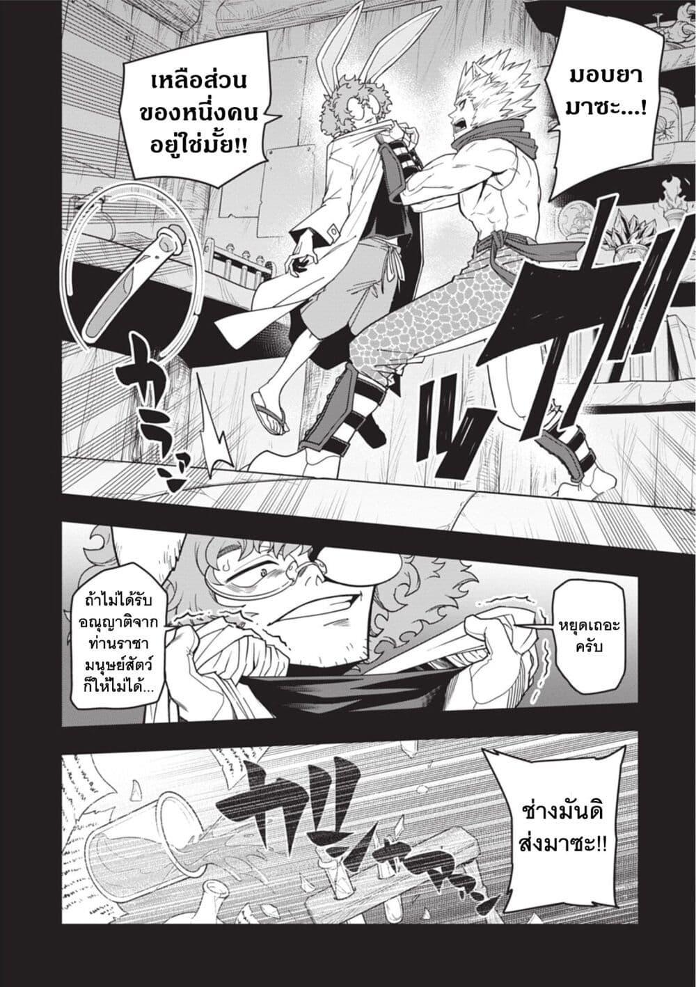 Manga-lc-com อ่านมังงะ อ่านการ์ตูน ออนไลน์ ฟรี Konjiki no Moji Tsukai – Yuusha Yonin ni Makikomareta Unique Cheat ตอนที่ 1 2 3 4 5 6 7 8 9 10 11 12 13 14 ฟรี ไม่มีโฆษณา Manga-lc - อ่าน มังงะ อ่าน การ์ตูน ออนไลน์ อ่านมังงะ ฟรี