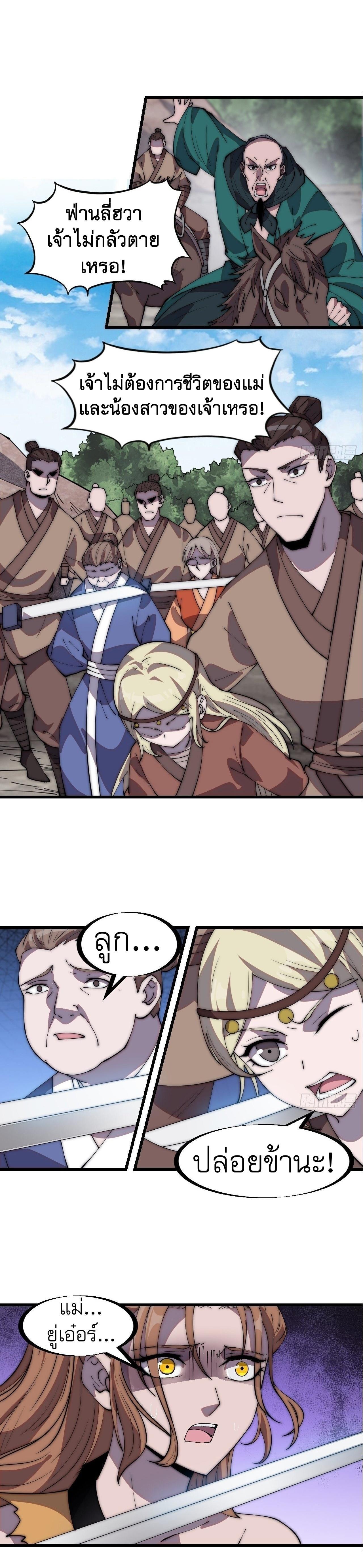 Manga-lc-com อ่านมังงะ อ่านการ์ตูน ออนไลน์ ฟรี It Starts With A Mountain ตอนที่ 1 2 3 4 5 6 7 8 9 10 11 12 13 14 ฟรี ไม่มีโฆษณา Manga-lc - อ่าน มังงะ อ่าน การ์ตูน ออนไลน์ อ่านมังงะ ฟรี