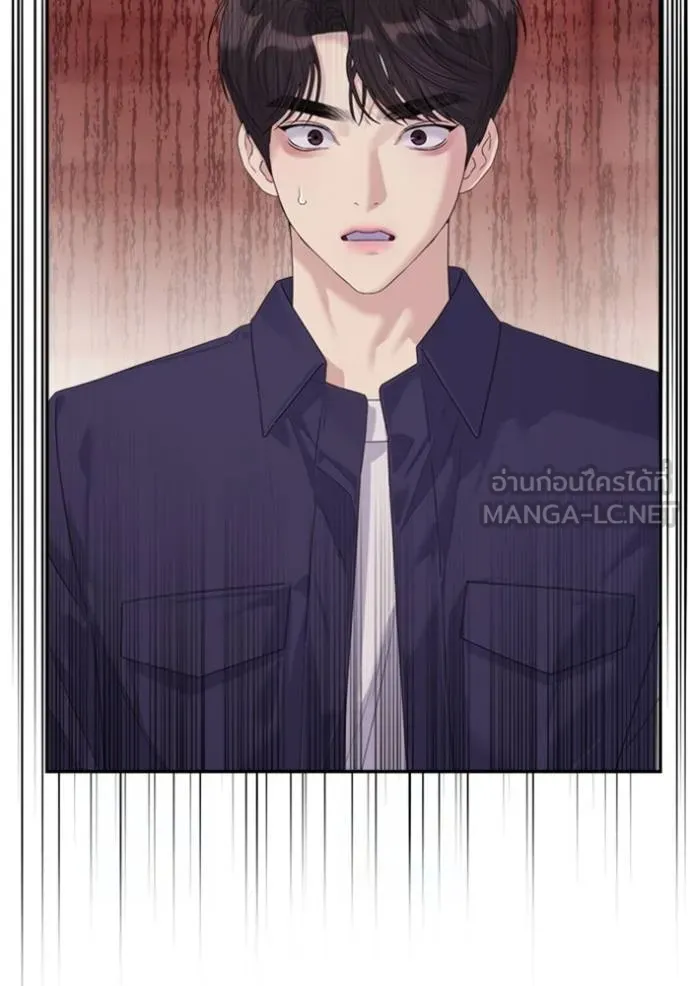 couple breaker ตอนที่ 62 รูปที่ 84