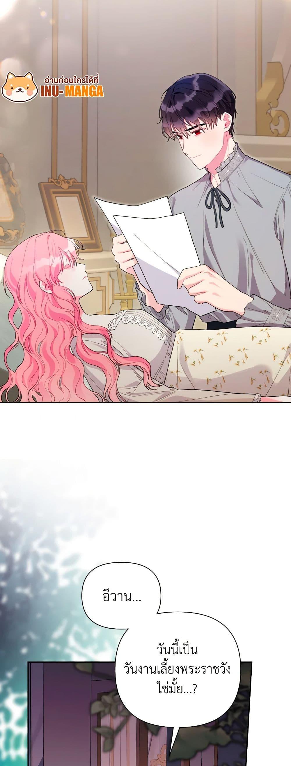 Manga-lc-com อ่านมังงะ อ่านการ์ตูน ออนไลน์ ฟรี The Archvillain’s Daughter-in-Law ตอนที่ 1 2 3 4 5 6 7 8 9 10 11 12 13 14 ฟรี ไม่มีโฆษณา Manga-lc - อ่าน มังงะ อ่าน การ์ตูน ออนไลน์ อ่านมังงะ ฟรี