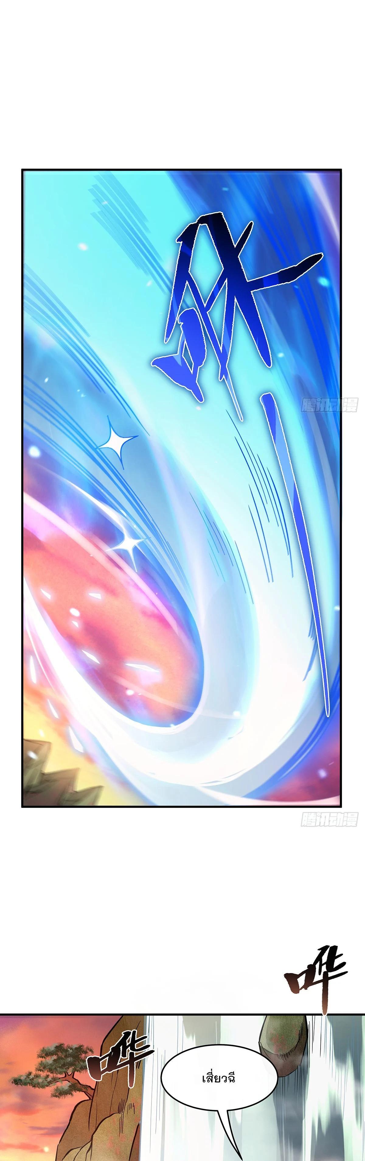 Manga-lc-com อ่านมังงะ อ่านการ์ตูน ออนไลน์ ฟรี My Female Disciples are all Future Masters of the Heavens ตอนที่ 1 2 3 4 5 6 7 8 9 10 11 12 13 14 ฟรี ไม่มีโฆษณา Manga-lc - อ่าน มังงะ อ่าน การ์ตูน ออนไลน์ อ่านมังงะ ฟรี