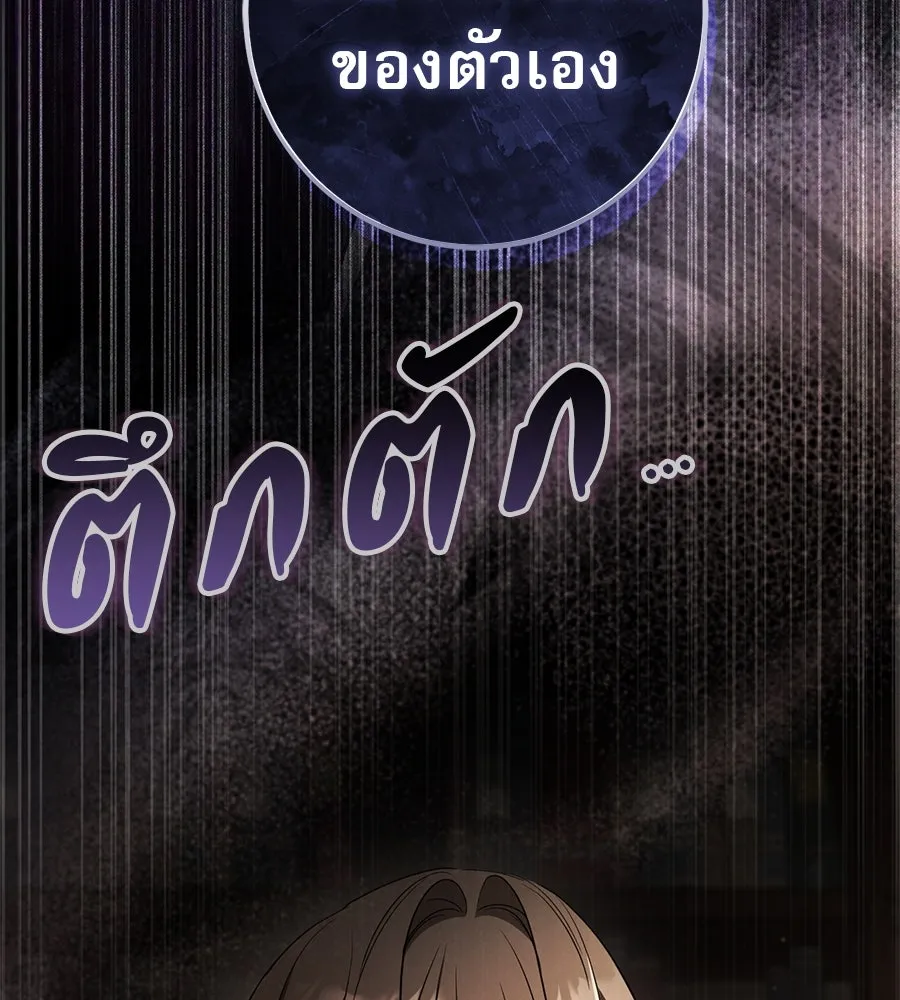 เรือนจำรัก ตอนที่ 71 รูปที่ 47