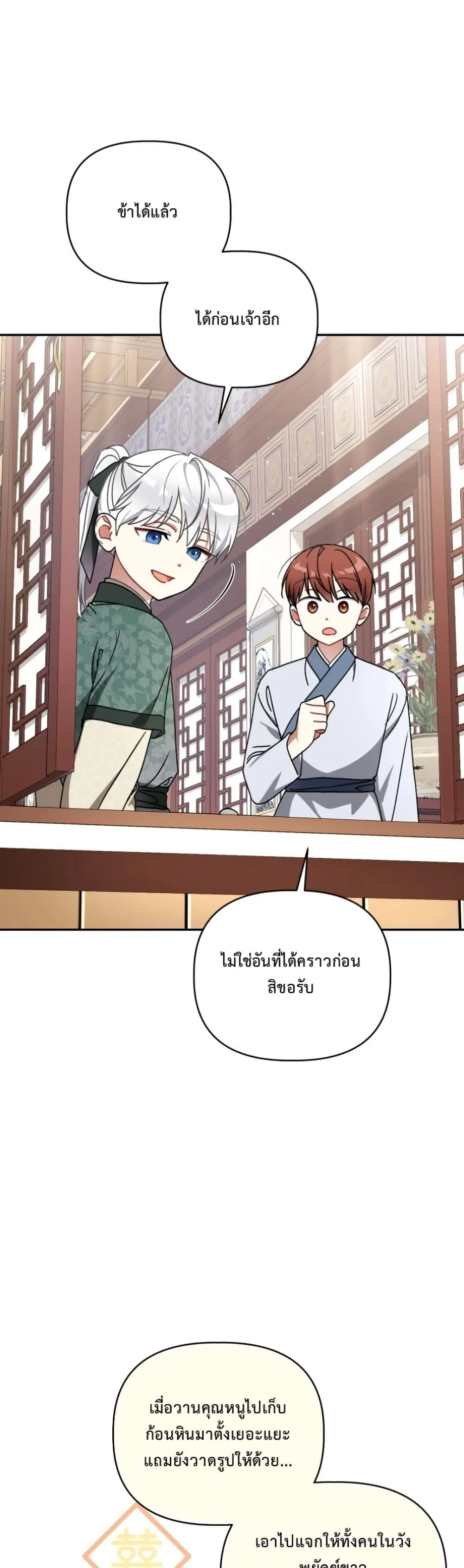 Manga-lc-com อ่านมังงะ อ่านการ์ตูน ออนไลน์ ฟรี The White Tiger Clan Little Fluff ตอนที่ 1 2 3 4 5 6 7 8 9 10 11 12 13 14 ฟรี ไม่มีโฆษณา Manga-lc - อ่าน มังงะ อ่าน การ์ตูน ออนไลน์ อ่านมังงะ ฟรี