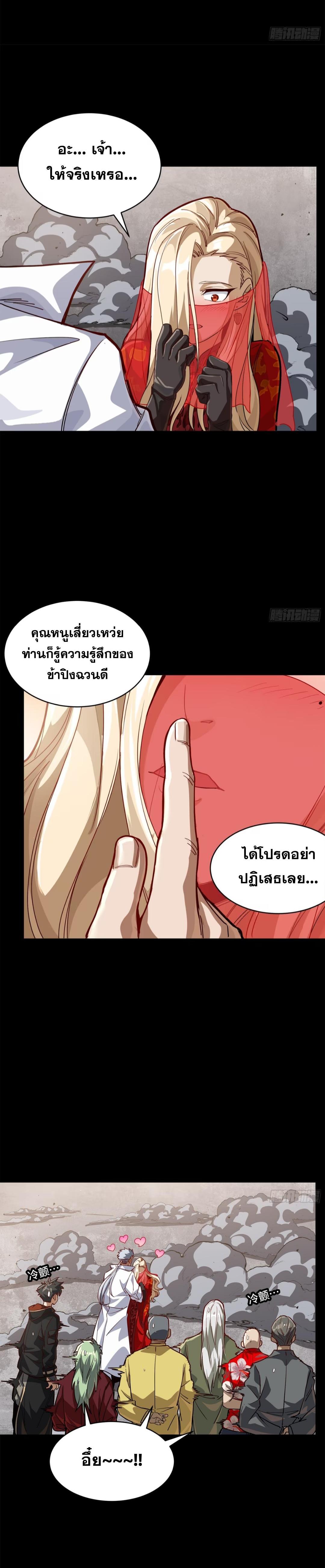 Manga-lc-com อ่านมังงะ อ่านการ์ตูน ออนไลน์ ฟรี Legend of Star General ตอนที่ 1 2 3 4 5 6 7 8 9 10 11 12 13 14 ฟรี ไม่มีโฆษณา Manga-lc - อ่าน มังงะ อ่าน การ์ตูน ออนไลน์ อ่านมังงะ ฟรี