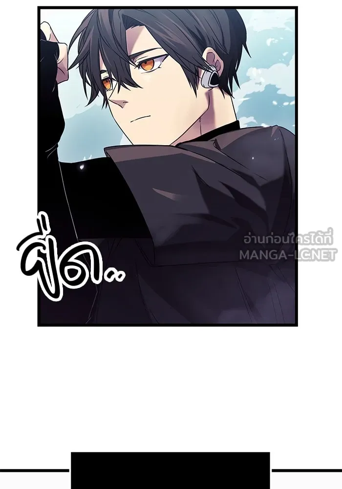 พลิกชะตาคว้าไอเทมระดับเทพ ตอนที่ 35 รูปที่ 24