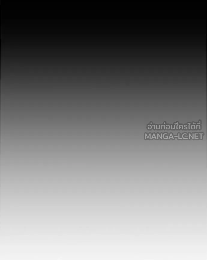 couple breaker ตอนที่ 73 รูปที่ 123