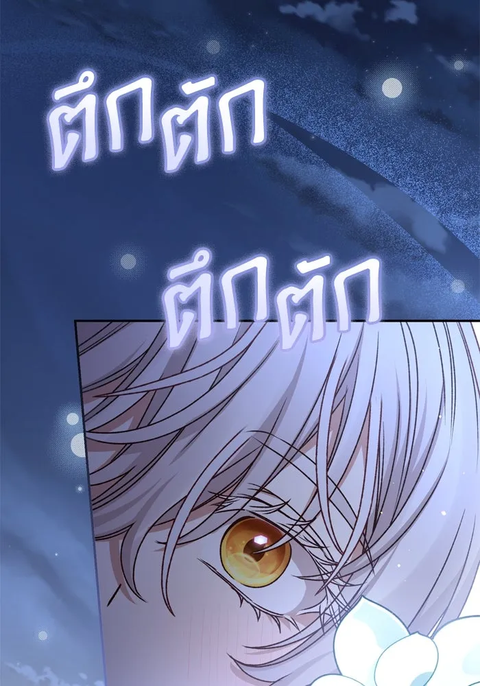 เกิดใหม่คราวนี้ ขอเป็นคนดีดูสักครั้ง ตอนที่ 35 รูปที่ 107