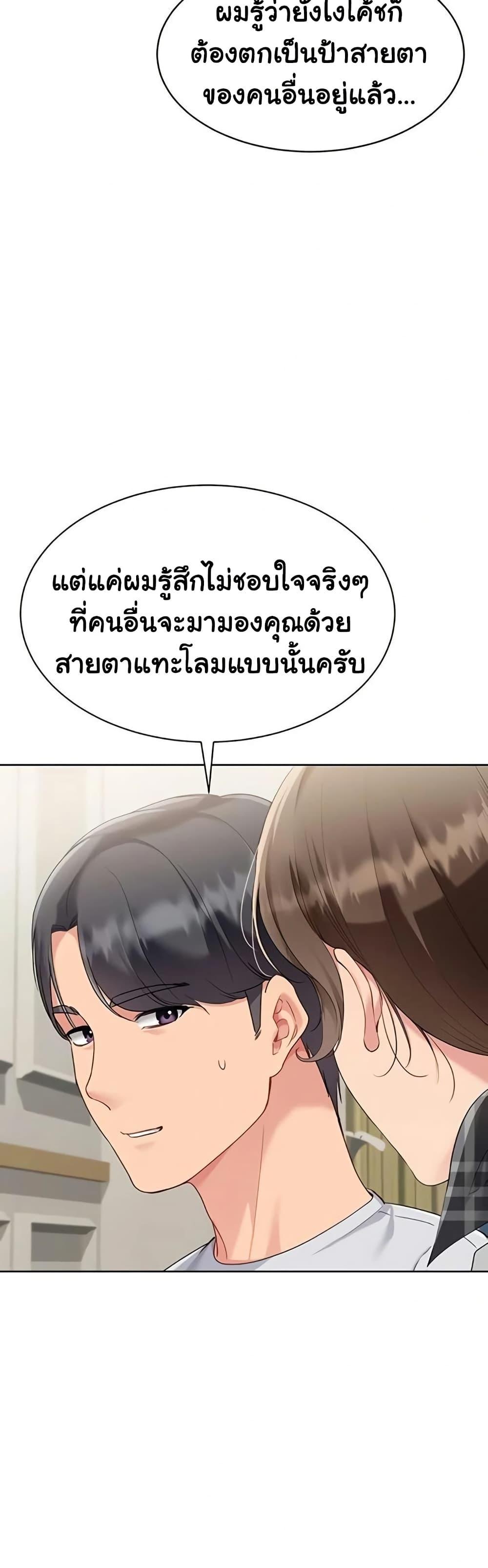 Doujin-Lc- อ่าน โดจิน มังฮวา เกาหลี ญี่ปุ่น จีน แปลไทย Set It! ตอนที่ 1 2 3 4 5 6 7 8 9 10 11 12 13 14 ฟรี ไม่มีโฆษณา อ่าน โดจิน Manhwa เกาหลี ญี่ปุ่น จีน เรามีครบ คัดมาให้เน้นๆ โดจิน 18+ รับประกันความฟินโดย  Doujin Lc