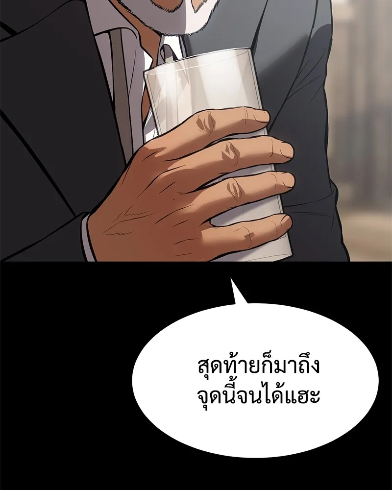 แบคXX ตอนที่ 69 รูปที่ 10