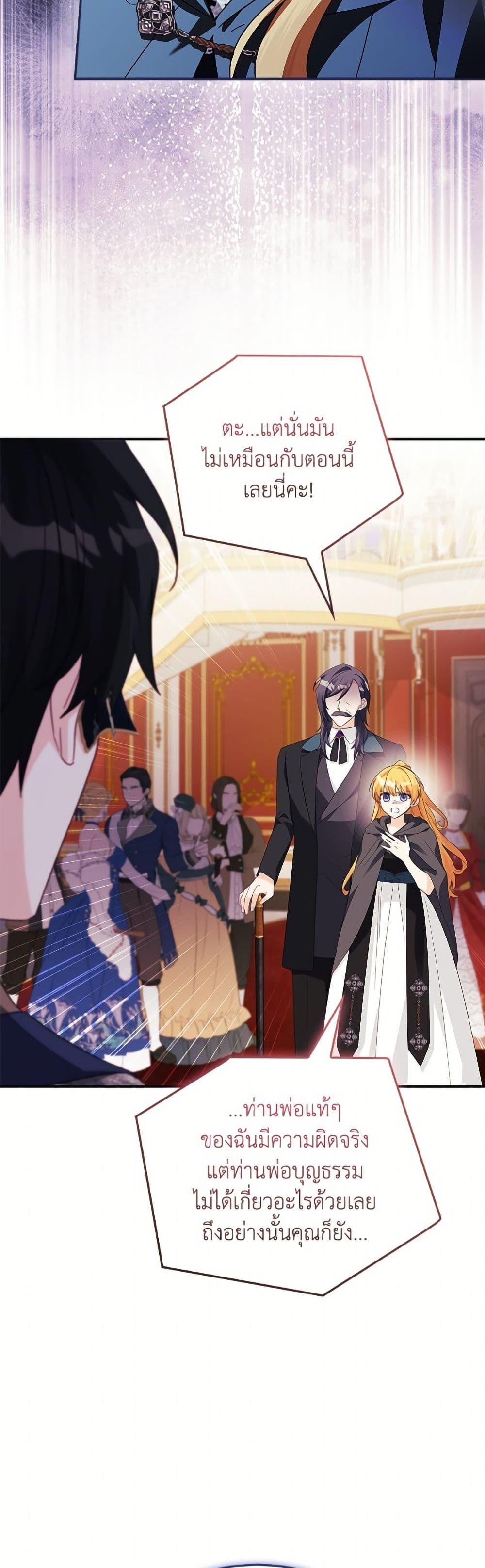 Manga-lc-com อ่านมังงะ อ่านการ์ตูน ออนไลน์ ฟรี The Youngest Daughter of the Villainous Duke ตอนที่ 1 2 3 4 5 6 7 8 9 10 11 12 13 14 ฟรี ไม่มีโฆษณา Manga-lc - อ่าน มังงะ อ่าน การ์ตูน ออนไลน์ อ่านมังงะ ฟรี