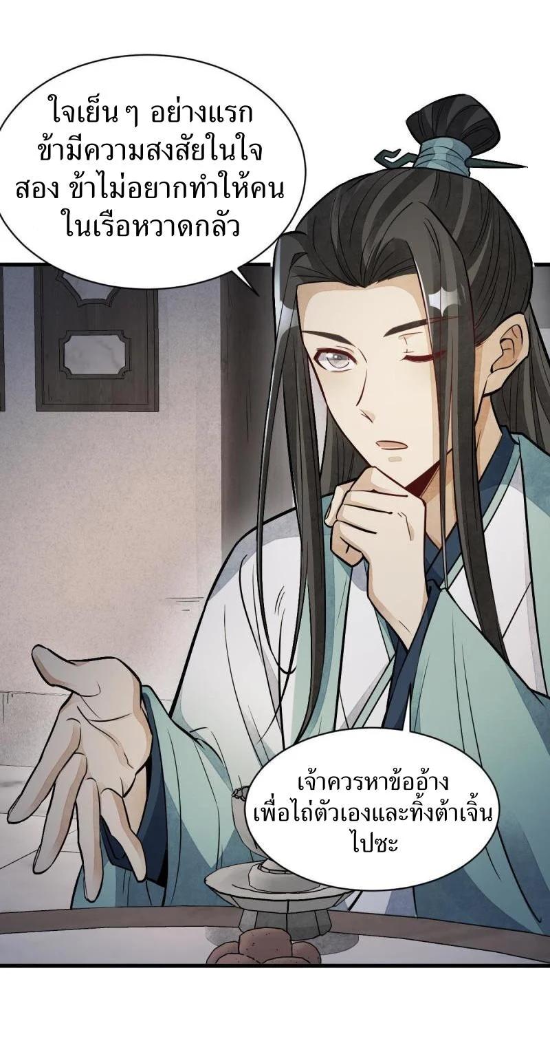 Manga-lc-com อ่านมังงะ อ่านการ์ตูน ออนไลน์ ฟรี Lan Ke Qi Yuan ตอนที่ 1 2 3 4 5 6 7 8 9 10 11 12 13 14 ฟรี ไม่มีโฆษณา Manga-lc - อ่าน มังงะ อ่าน การ์ตูน ออนไลน์ อ่านมังงะ ฟรี