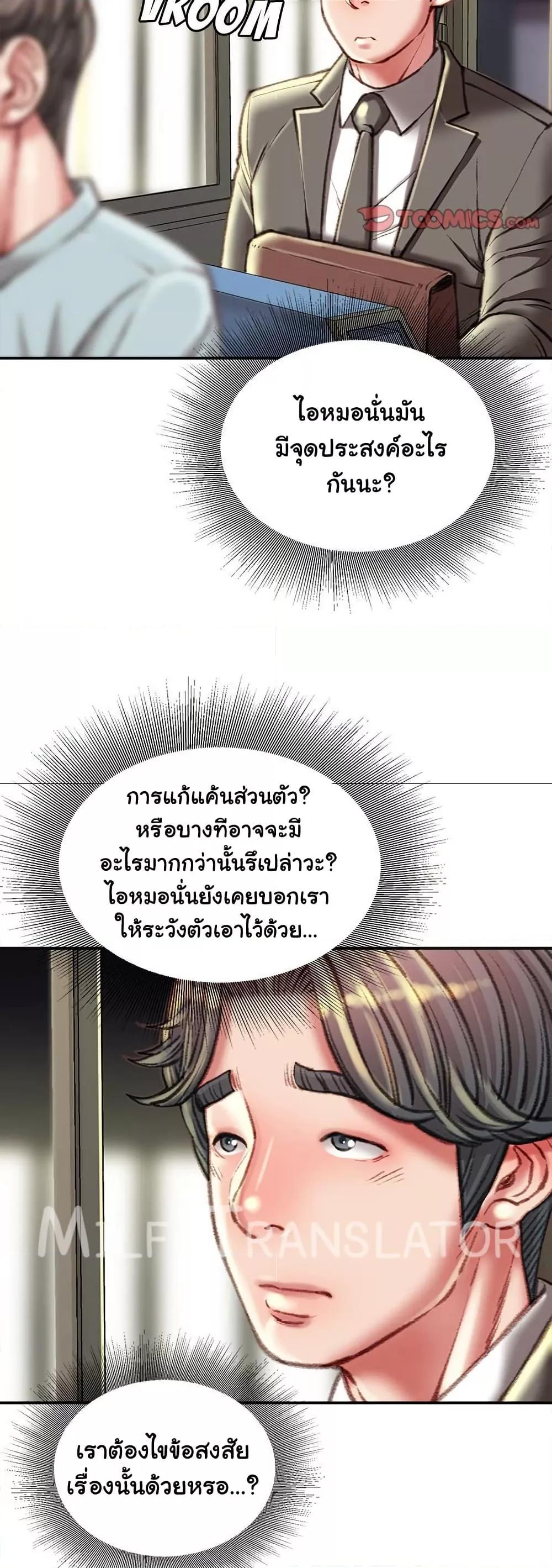 Doujin-Lc- อ่าน โดจิน มังฮวา เกาหลี ญี่ปุ่น จีน แปลไทย Distractions ตอนที่ 1 2 3 4 5 6 7 8 9 10 11 12 13 14 ฟรี ไม่มีโฆษณา อ่าน โดจิน Manhwa เกาหลี ญี่ปุ่น จีน เรามีครบ คัดมาให้เน้นๆ โดจิน 18+ รับประกันความฟินโดย  Doujin Lc
