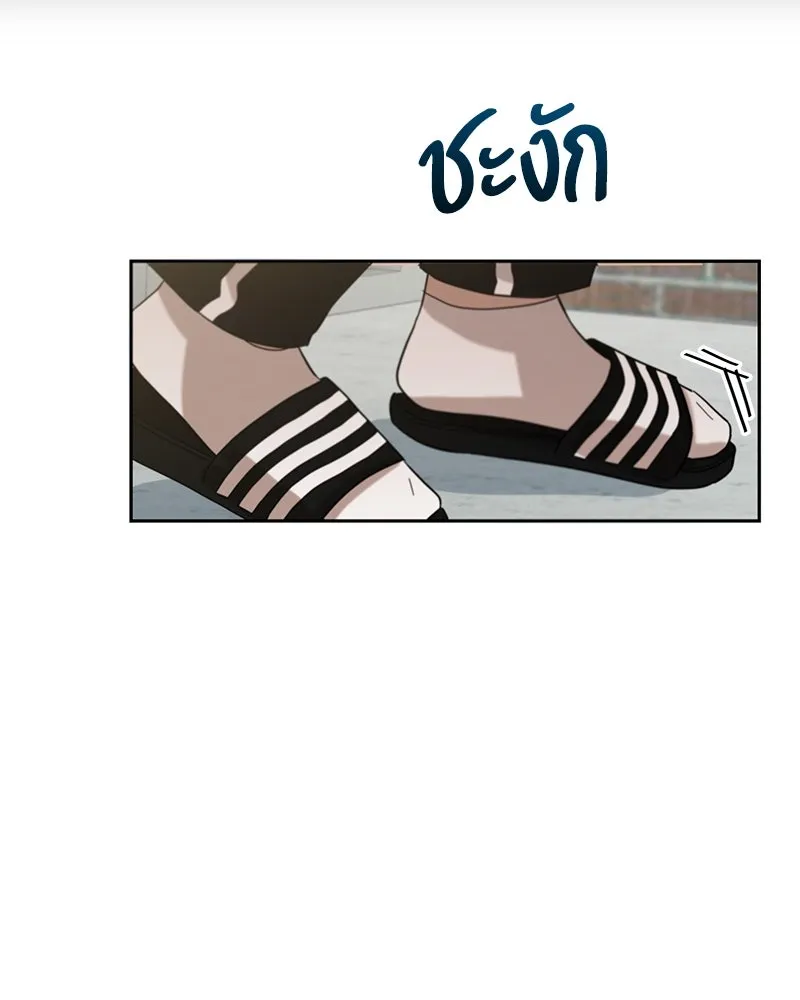 Pyramid Game เกมพีระมิด ตอนที่ 12 รูปที่ 47