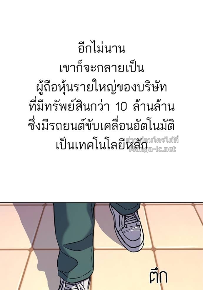 Doujin-Lc- อ่าน โดจิน มังฮวา เกาหลี ญี่ปุ่น จีน แปลไทย Reborn Rich ตอนที่ 1 2 3 4 5 6 7 8 9 10 11 12 13 14 ฟรี ไม่มีโฆษณา อ่าน โดจิน Manhwa เกาหลี ญี่ปุ่น จีน เรามีครบ คัดมาให้เน้นๆ โดจิน 18+ รับประกันความฟินโดย Doujin Lc