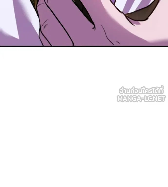 เรียกฉันว่าพระเจ้า ตอนที่ 73 รูปที่ 4