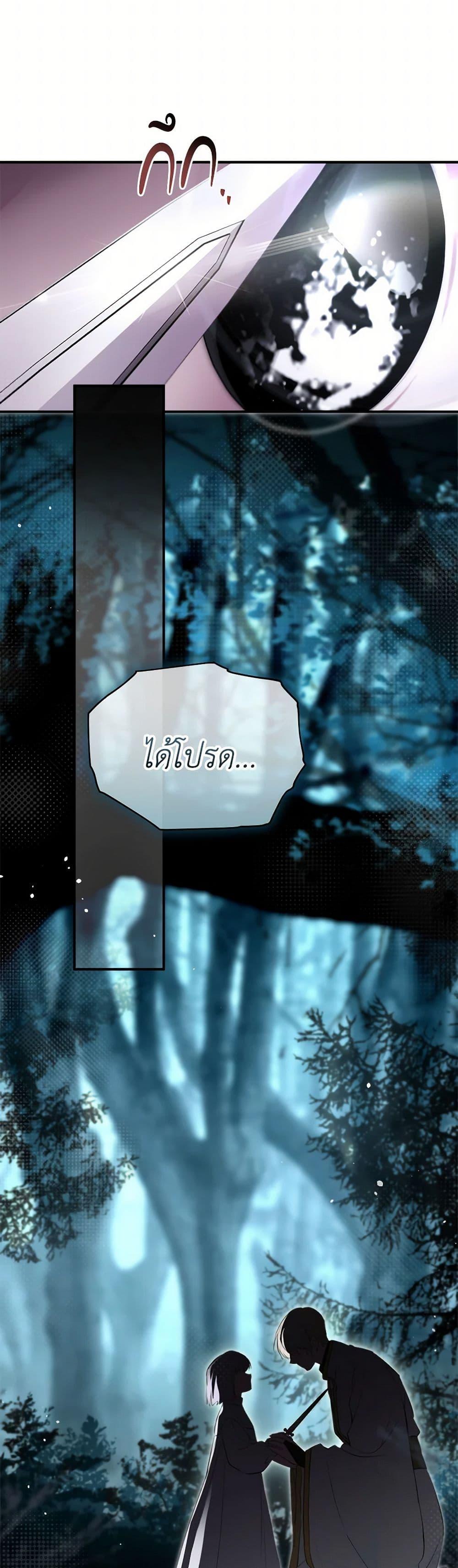 Manga-lc-com อ่านมังงะ อ่านการ์ตูน ออนไลน์ ฟรี I Became the Male Lead’s Stepmother ตอนที่ 1 2 3 4 5 6 7 8 9 10 11 12 13 14 ฟรี ไม่มีโฆษณา Manga-lc - อ่าน มังงะ อ่าน การ์ตูน ออนไลน์ อ่านมังงะ ฟรี