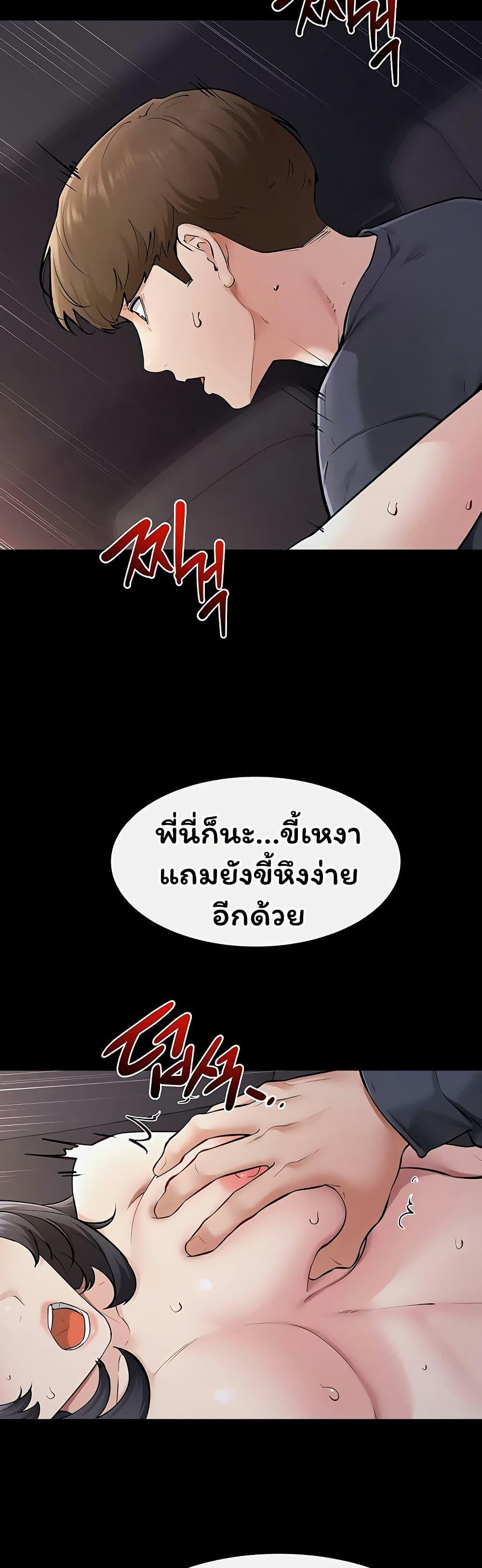 Doujin-Lc- อ่าน โดจิน มังฮวา เกาหลี ญี่ปุ่น จีน แปลไทย My New Family ตอนที่ 1 2 3 4 5 6 7 8 9 10 11 12 13 14 ฟรี ไม่มีโฆษณา อ่าน โดจิน Manhwa เกาหลี ญี่ปุ่น จีน เรามีครบ คัดมาให้เน้นๆ โดจิน 18+ รับประกันความฟินโดย  Doujin Lc