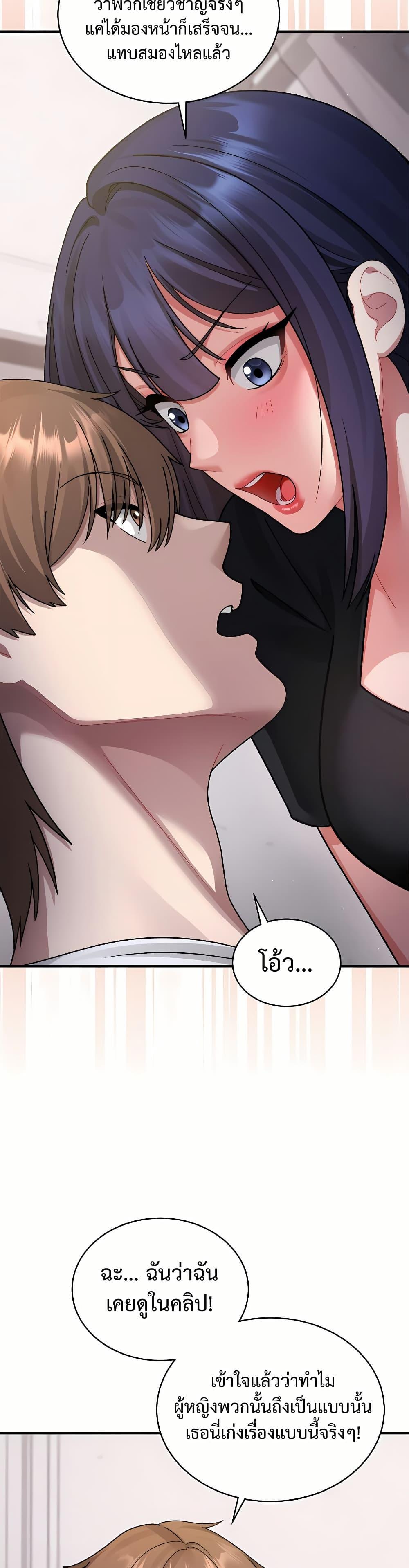 Doujin-Lc- อ่าน โดจิน มังฮวา เกาหลี ญี่ปุ่น จีน แปลไทย Who Cares if it’s ตอนที่ 1 2 3 4 5 6 7 8 9 10 11 12 13 14 ฟรี ไม่มีโฆษณา อ่าน โดจิน Manhwa เกาหลี ญี่ปุ่น จีน เรามีครบ คัดมาให้เน้นๆ โดจิน 18+ รับประกันความฟินโดย  Doujin Lc