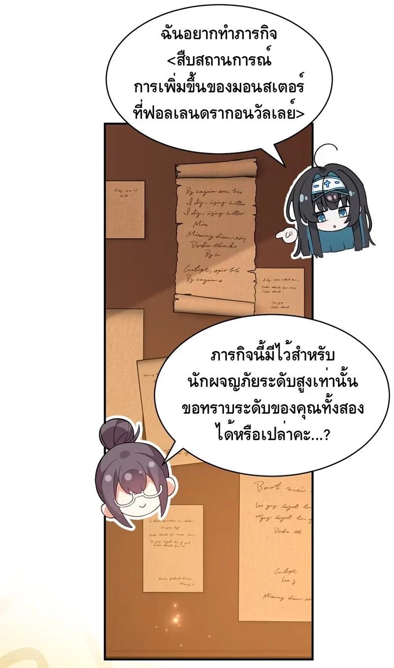 Manga-lc-com อ่านมังงะ อ่านการ์ตูน ออนไลน์ ฟรี I Am a Max-Level Priestess in Another World ตอนที่ 1 2 3 4 5 6 7 8 9 10 11 12 13 14 ฟรี ไม่มีโฆษณา Manga-lc - อ่าน มังงะ อ่าน การ์ตูน ออนไลน์ อ่านมังงะ ฟรี