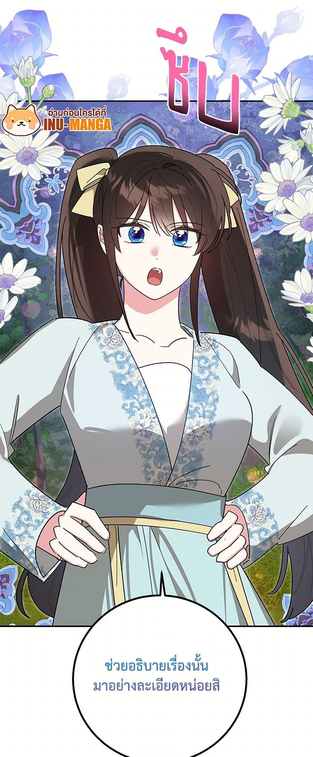 Manga-lc-com อ่านมังงะ อ่านการ์ตูน ออนไลน์ ฟรี Precious Daughter of the Greatest Martial Arts Villain ตอนที่ 1 2 3 4 5 6 7 8 9 10 11 12 13 14 ฟรี ไม่มีโฆษณา Manga-lc - อ่าน มังงะ อ่าน การ์ตูน ออนไลน์ อ่านมังงะ ฟรี