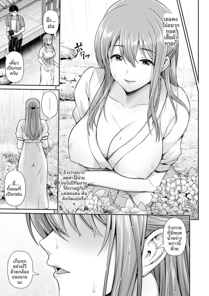 Doujin-Lc- อ่าน โดจิน มังฮวา เกาหลี ญี่ปุ่น จีน แปลไทย หยาดฝนโปรยปราย (Toba Yuga) ตอนที่ 1 2 3 4 5 6 7 8 9 10 11 12 13 14 ฟรี ไม่มีโฆษณา อ่าน โดจิน Manhwa เกาหลี ญี่ปุ่น จีน เรามีครบ คัดมาให้เน้นๆ โดจิน 18+ รับประกันความฟินโดย  Doujin Lc