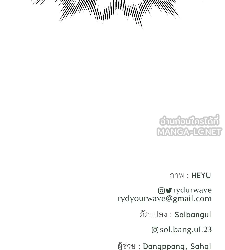 คิมหันต์นิรันดร ตอนที่ 49 รูปที่ 168