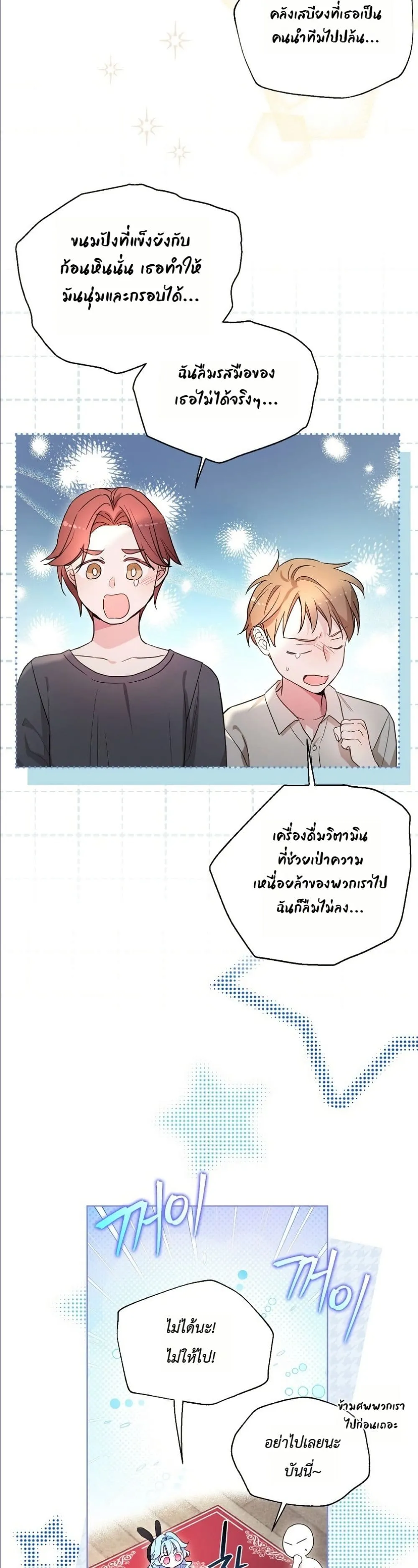 Manga-lc-com อ่านมังงะ อ่านการ์ตูน ออนไลน์ ฟรี The Oracle of the Villainous Baby ตอนที่ 1 2 3 4 5 6 7 8 9 10 11 12 13 14 ฟรี ไม่มีโฆษณา Manga-lc - อ่าน มังงะ อ่าน การ์ตูน ออนไลน์ อ่านมังงะ ฟรี