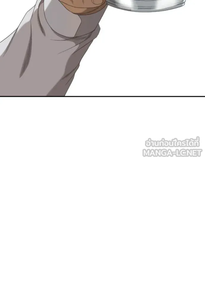 v ตอนที่ 279 รูปที่ 45