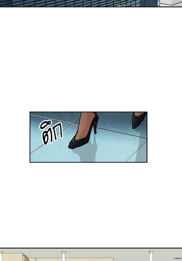 ดรูอิดแห่งสถานีโซล ตอนที่ 33 รูปที่ 40