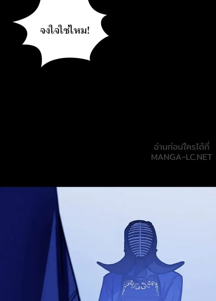 เป้าหมายครั้งที่ 2 ตอนที่ 75 รูปที่ 64